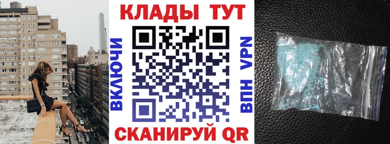 Наркотические вещества Туран omg ссылки ГАШИШ Каннабис КОКАИН СК
