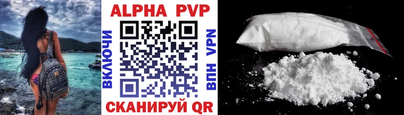 A-PVP крисы CK  сайты даркнета наркотические препараты  Туран  купить наркоту 