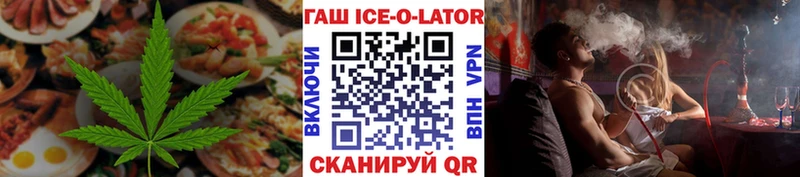 дарнет шоп  Туран  Canna-Cookies конопля 