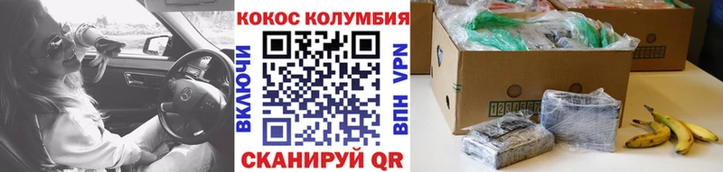 Кокаин Эквадор Туран