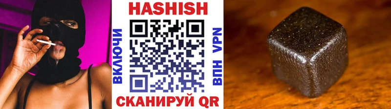 Гашиш гашик  Туран 