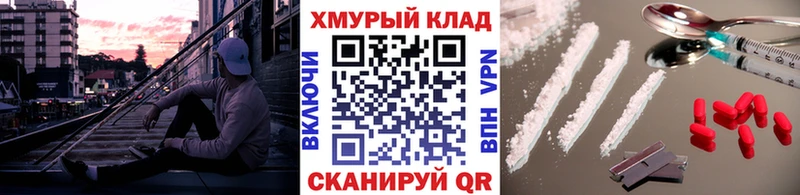 Героин афганец  купить закладку  Туран 