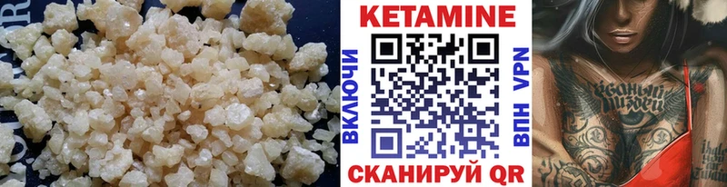 Кетамин VHQ  MEGA онион  Туран  сколько стоит 