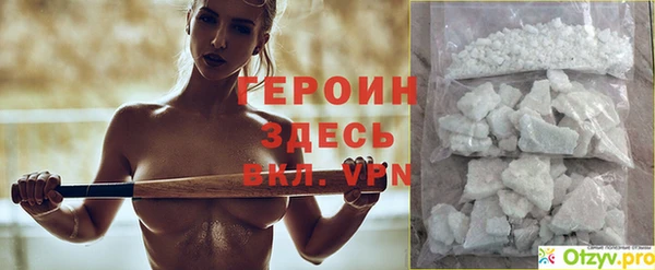 а пвп мука Абдулино