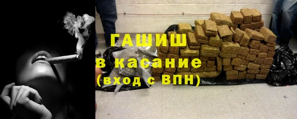 а пвп мука Абдулино