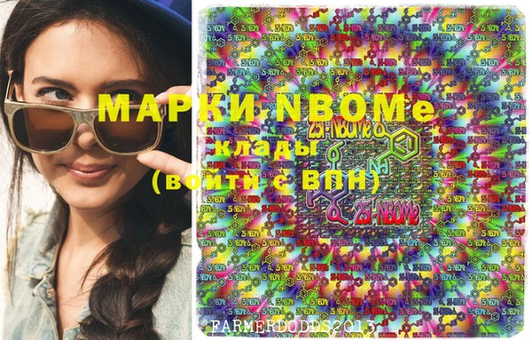 твердый Абинск