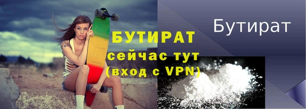 а пвп мука Абдулино