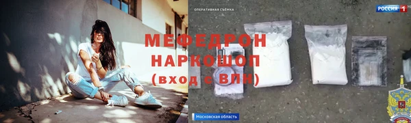 твердый Абинск