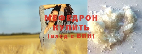 а пвп мука Абдулино