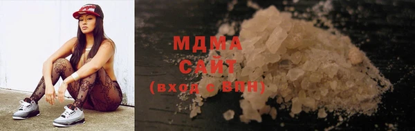 твердый Абинск