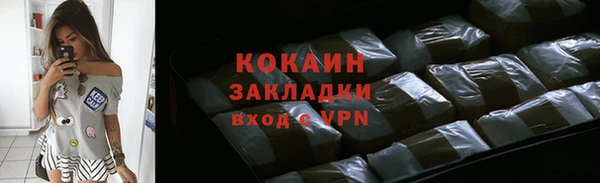 твердый Абинск