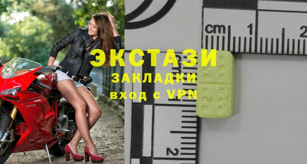 скорость Абаза