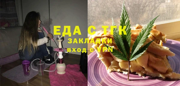 твердый Абинск