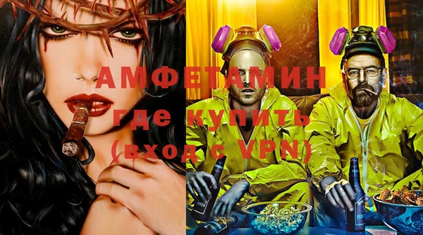 а пвп мука Абдулино