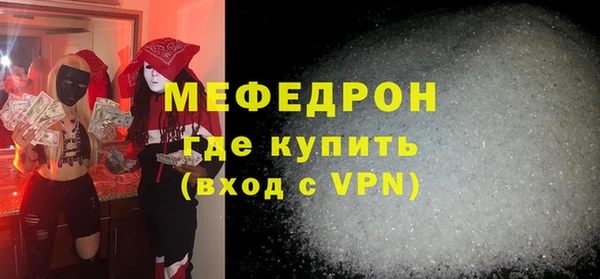 твердый Абинск