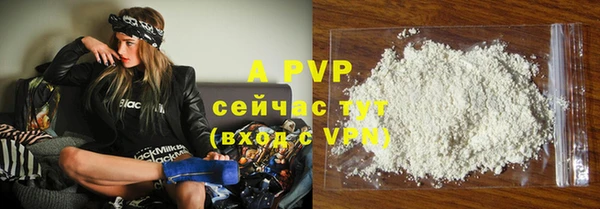 твердый Абинск