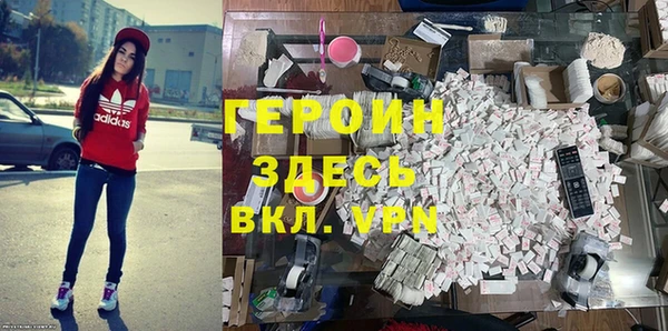 твердый Абинск
