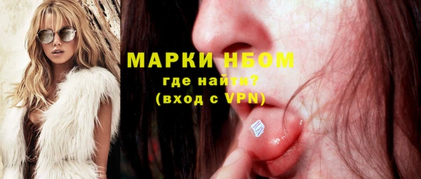 а пвп мука Абдулино