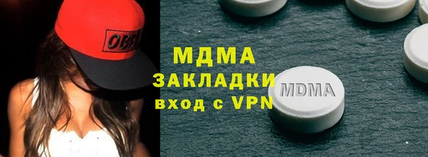 а пвп мука Абдулино