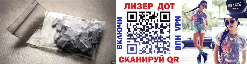 хочу наркоту  Туран  LSD-25 экстази кислота 