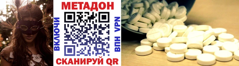 OMG ссылки  даркнет телеграм  Метадон VHQ  Туран 